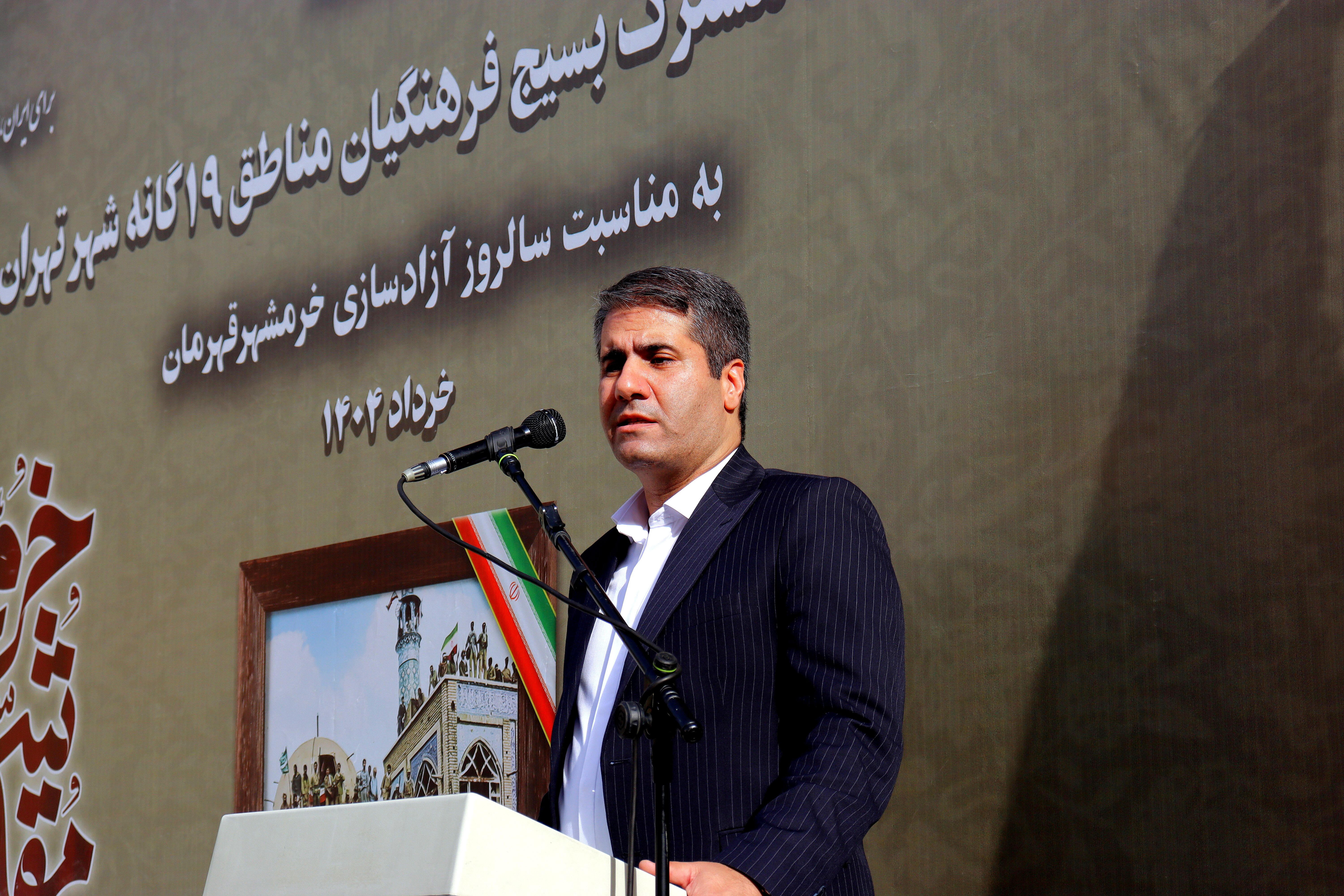آزادسازی خرمشهر سند افتخار ملت ایران است