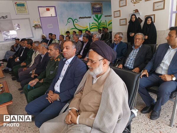نواختن زنگ مهر به روایت دوربین پانا 