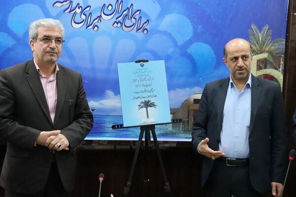 کارگاه آموزشی مدیران و راهبران مدرسه تراز سند تحول بنیادین آموزش و پرورش