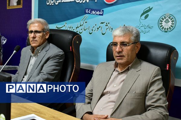 افتتاحیه دوازدهمین دوره مجلس دانش‌آموزی در یاسوج _۲