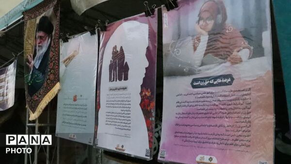 اجتماع عظیم بانوان حریم عفاف و ولایت ماهدشت 