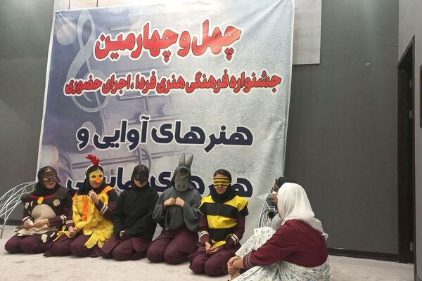 چهل‌و‌چهارمین جشنواره فرهنگی «فردا» در شهرستان ملارد