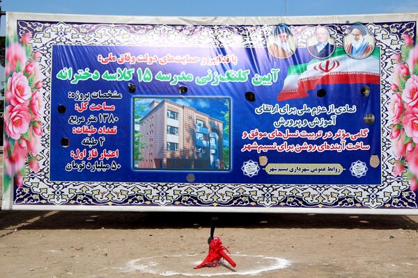 آیین کلنگ‌زنی ۵ مدرسه جدید، آغاز نهضت ۲۵۲ میلیاردی مدرسه‌سازی