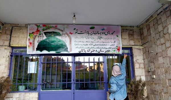 جشن مبعث، تجلی وحدت و معنویت