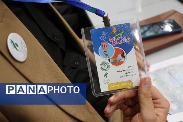 افتتاح دوازدهمین دوره مجلس دانش‌آموزی با شرکت نمایندگان  استان اردبیل