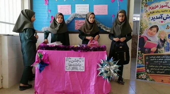 عاطفه ها جشنی برای همدلی و همزبانی 