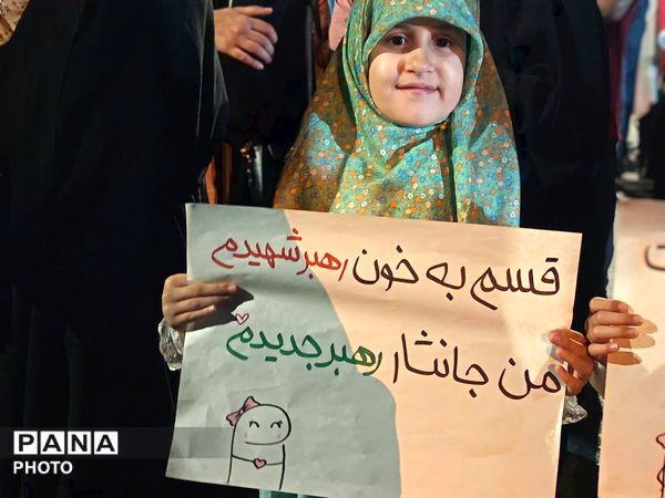  وحدت امروز رمز پیروزی فردا 