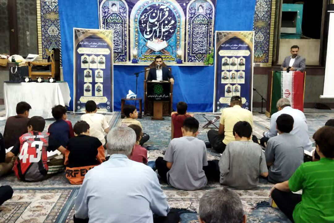 محفل انس با قرآن به‌مناسبت هفته وحدت در مسجد صاحب الزمان(عج) شهرک وحدت شهرستان فردیس