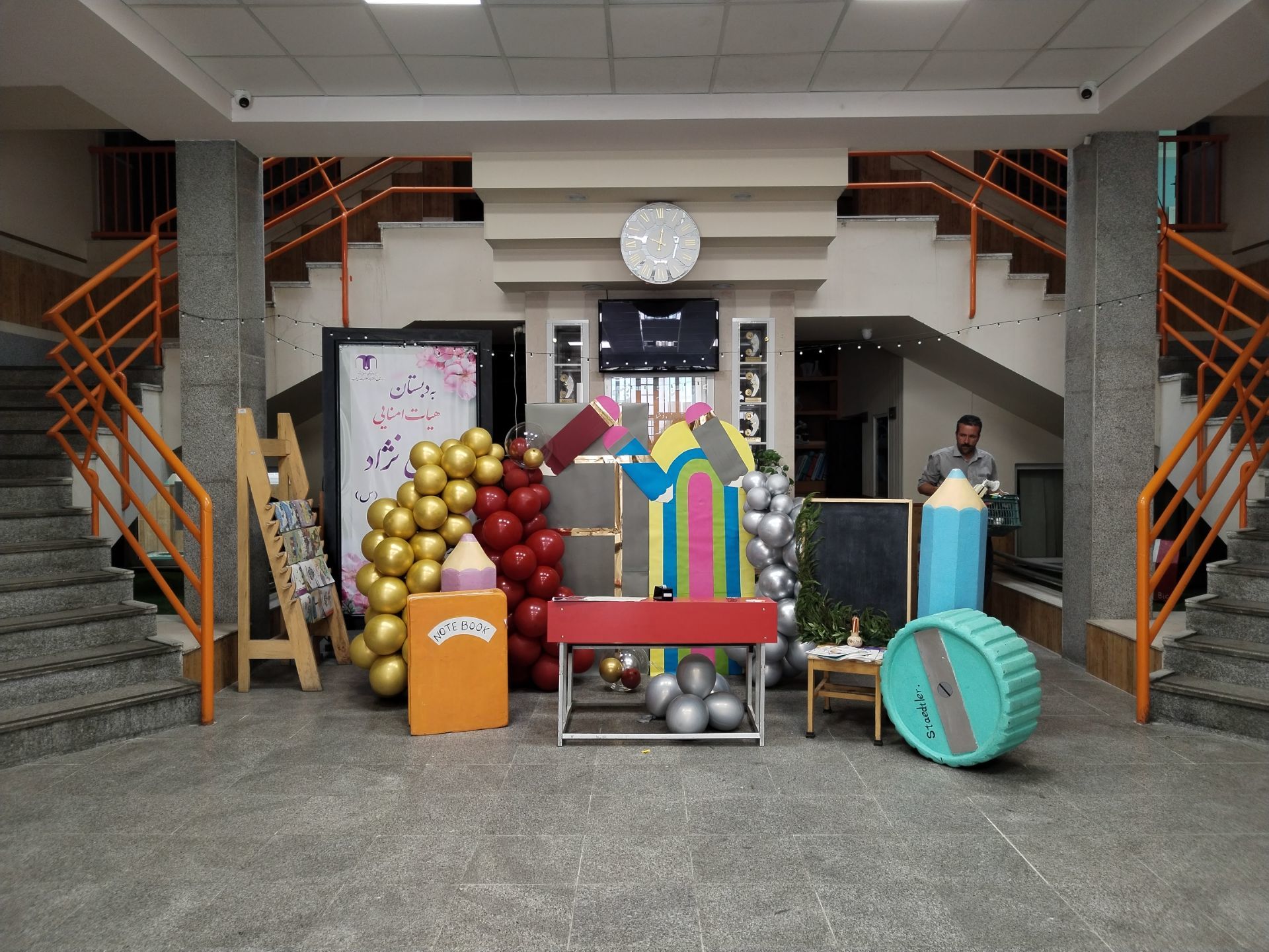 آماده‌سازی دبیرستان مصلی‌نژاد حضرت زهرا(س) برای آغاز سال تحصیلی جدید