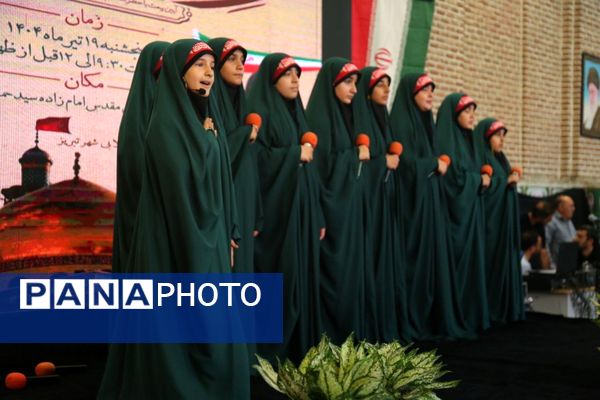 اجتماع زینبیون تبریز