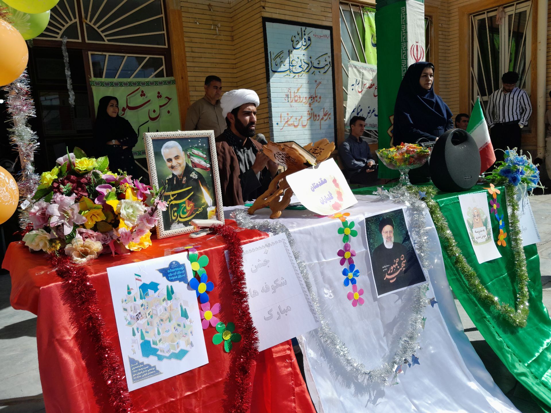 جشن باشکوه آغاز سال تحصیلی در مدرسه انقلاب حیدرخانی