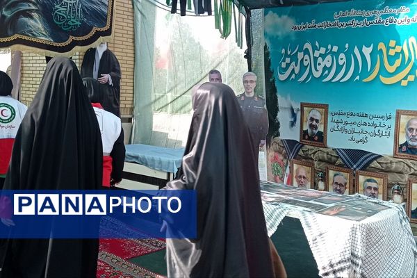 رژه اقتدار هلال‌احمری‌ها در شهرستان پیشوا به مناسبت هفته دفاع مقدس