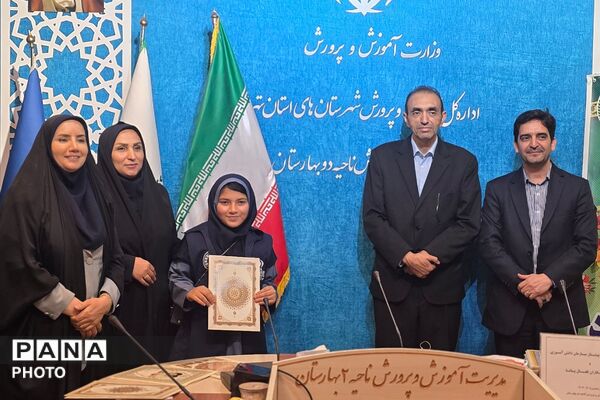 گرامیداشت سالروز تاسیس سازمان دانش‌آموزی در بهارستان دو