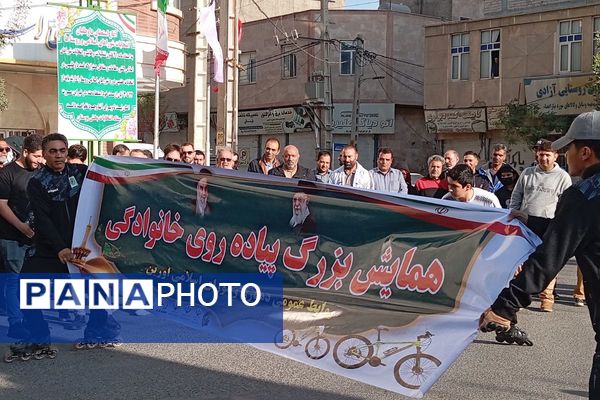  همایش بزرگ پیاده روی خانوادگی در نسیم‌شهر 