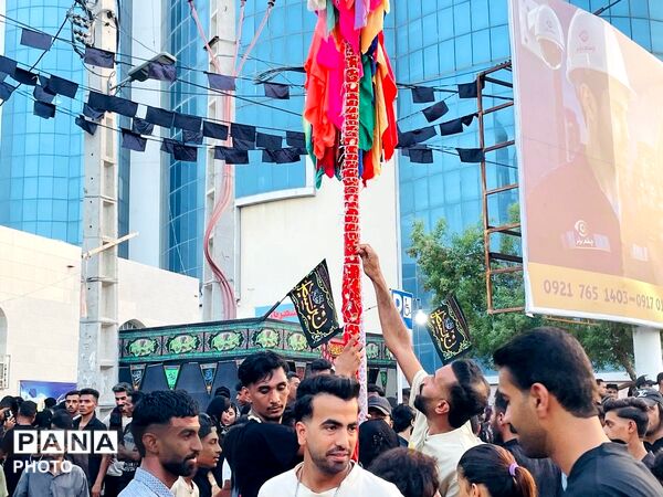تجلی آیین علم‌گردانی در دل میناب