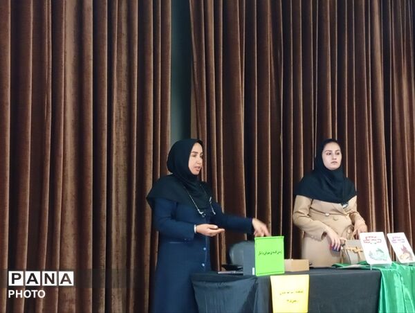 گفت و گویی در باب عشق و ایثار
