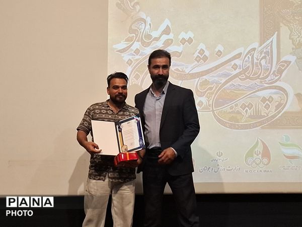 تجلیل از مفاخر ورزش ملی پرثوآ