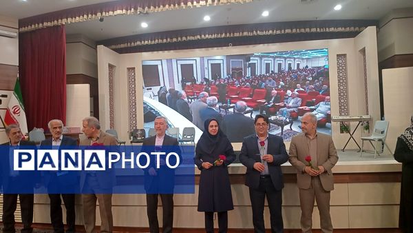 تجلیل از بازنشستگان آموزش و پرورش استان خراسان رضوی