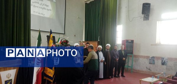 تقدیر و تشکر از بسیجیان فعال شهرستان فاروج