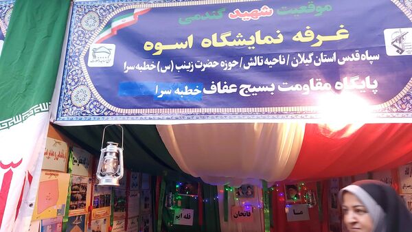  جشنواره‌ اسوه شهرستانی در تالش 