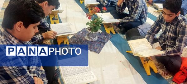 برگزاری محفل انس با قرآن در سراسر استان خراسان شمالی 