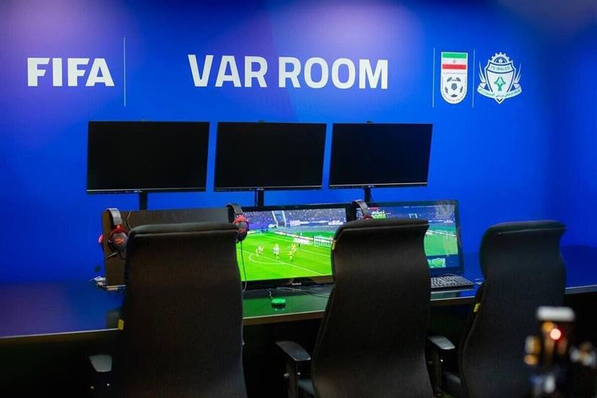 تغییر داور VAR بازی تراکتور- فولاد