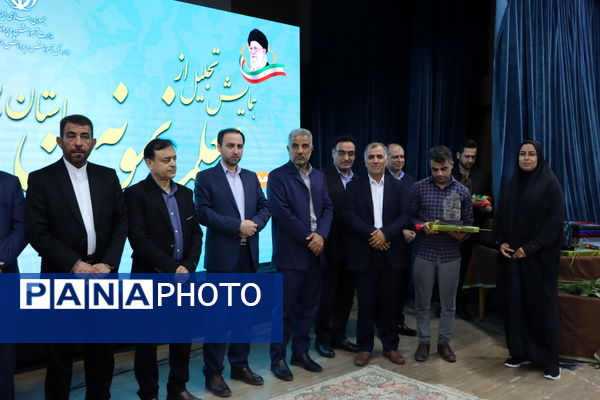تجلیل از معلمان نمونه استان بوشهر 