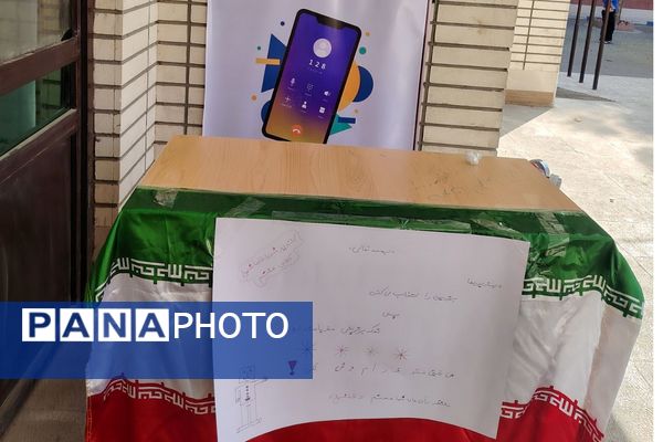 شور انتخاباتی دانش آموزان چهاردانگه