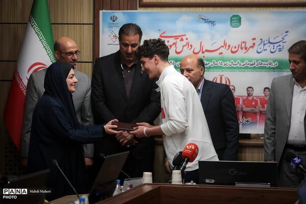 مراسم تجلیل از قهرمانان والیبال دانش‌آموزی ایران