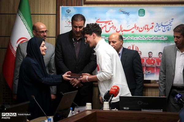مراسم تجلیل از قهرمانان والیبال دانش‌آموزی ایران