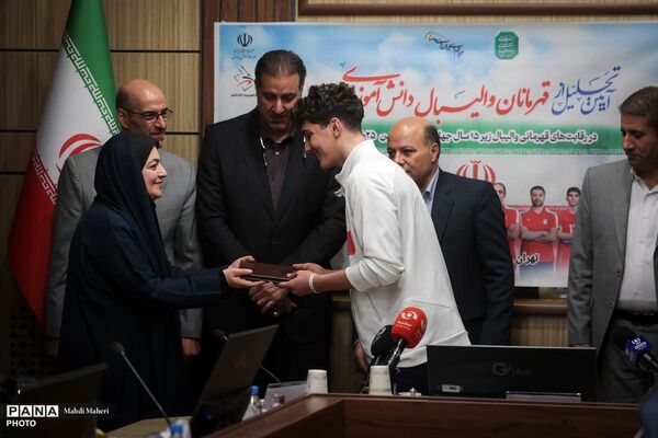 مراسم تجلیل از قهرمانان والیبال دانش‌آموزی ایران