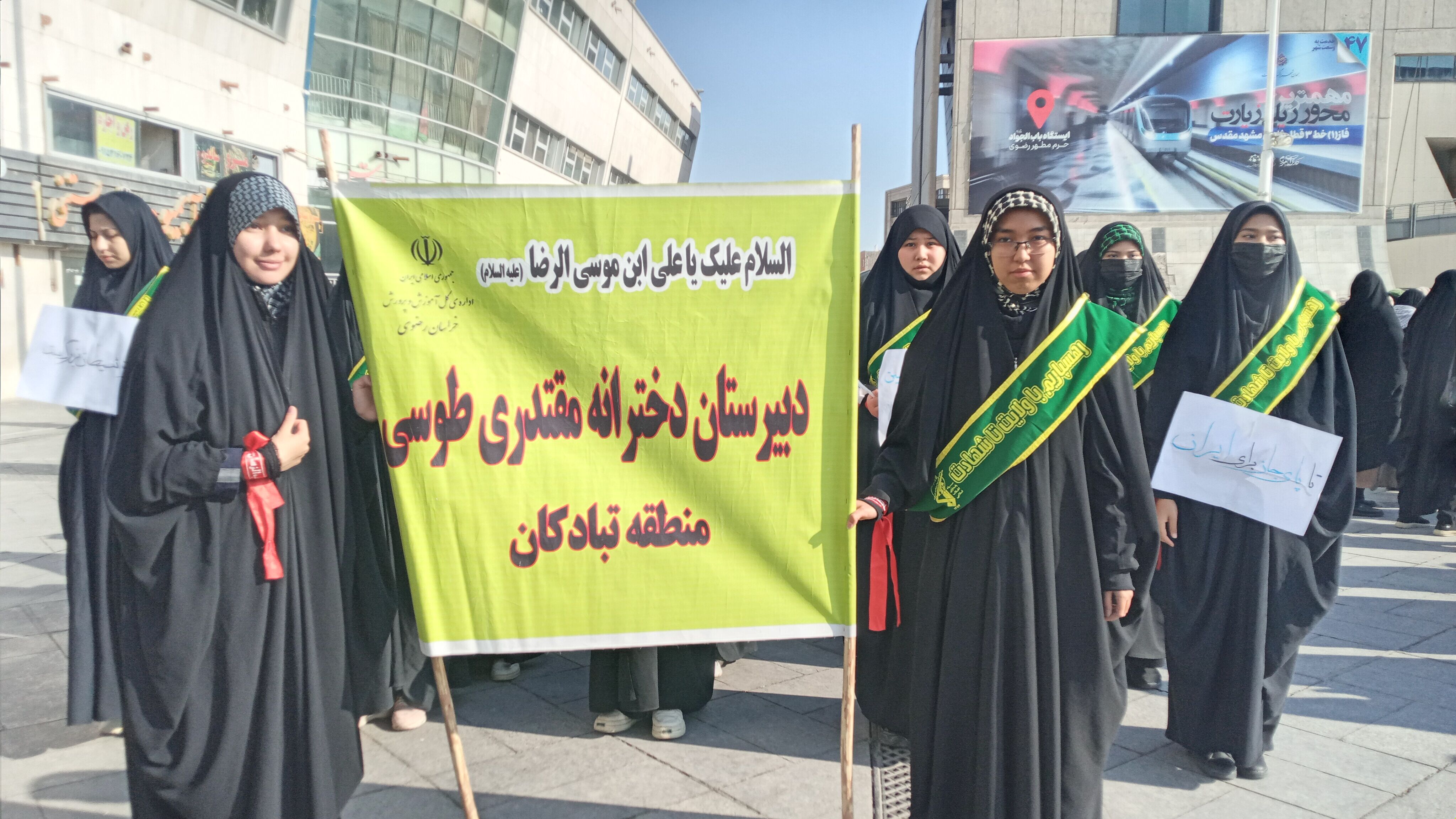 راهپیمایی به مناسبت ۱۳ آبان در میدان شهدا 