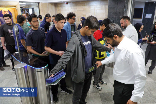 دوازدهمین دوره المپیاد هندسه ایران