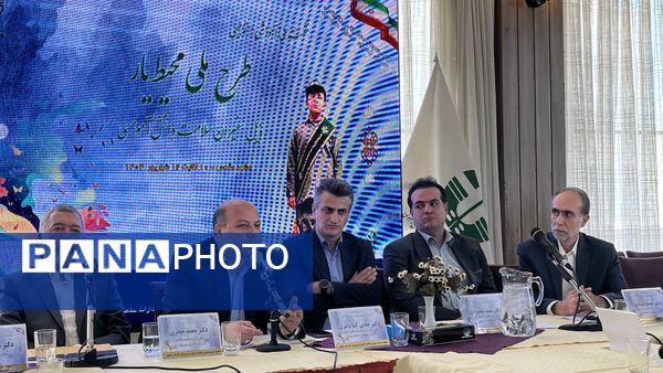 نشست ملی محیط یار مدارس نقطه آغاز تربیت دانش‌آموزان مسئول محیط زیست