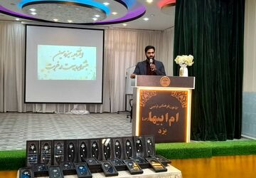 افتتاحیه جشنواره بیعت در غربت در ناحیه ۲ یزد برگزار شد