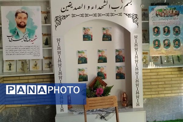 اولین یادواره شهدای سمپاد در جنگ ۱۲ روزه با محوریت «طرح لاله‌های روشن» در ناحیه دو شهرری 