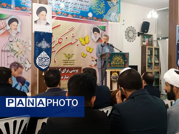 جشن گلریزان، همدلی و امید برای آزادی زندانیان جرایم غیر عمد