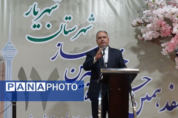 هفدهمین جشنواره مجمع خیرین مدرسه‌ساز شهریار در تالار شباهنگ شهریار 