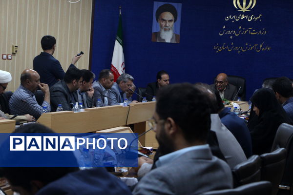 تودیع معارفه معاون پرورشی آموزش و پرورش یزد