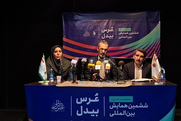 عرس بیدل، جشن وصال اندیشه و شعر در گستره زبان فارسی