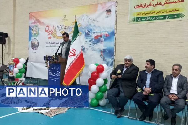  «جام اقتدار ایران» روایت رزم و ایمان