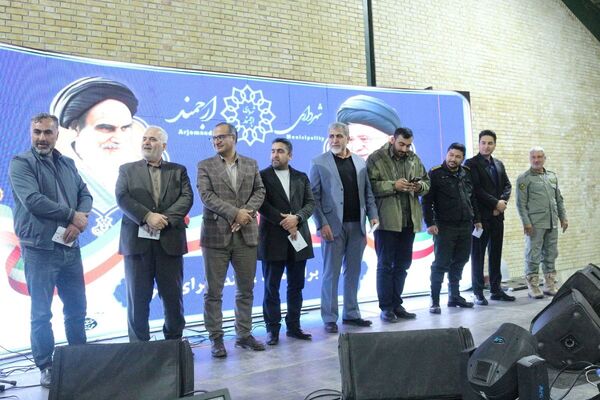  جشن انقلاب درشهر ارجمند 