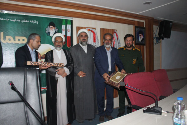 همایش معلم ماندگار در قم