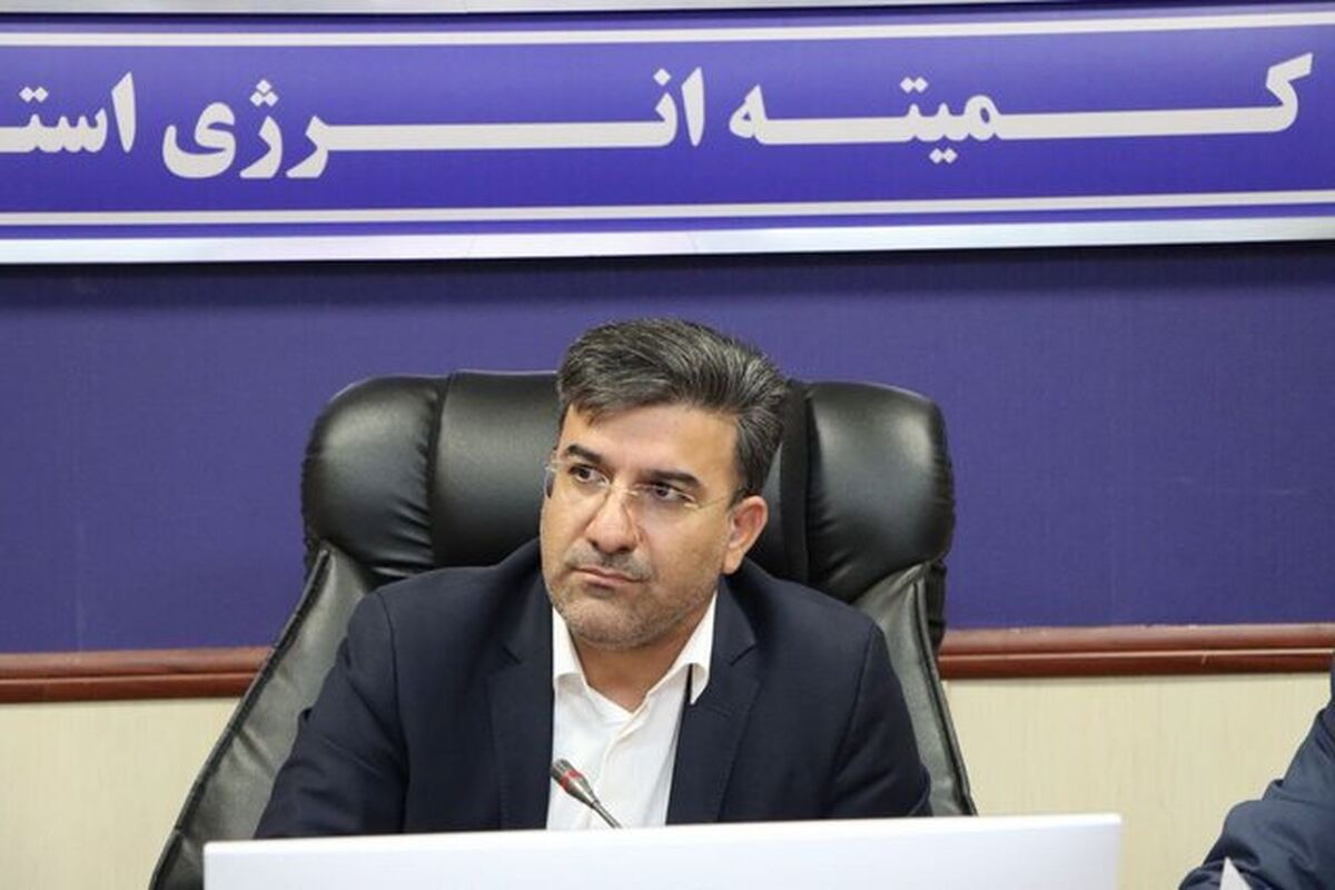 استفاده از ظرفیت‌ها برای تولید و مدیریت مصرف انرژی