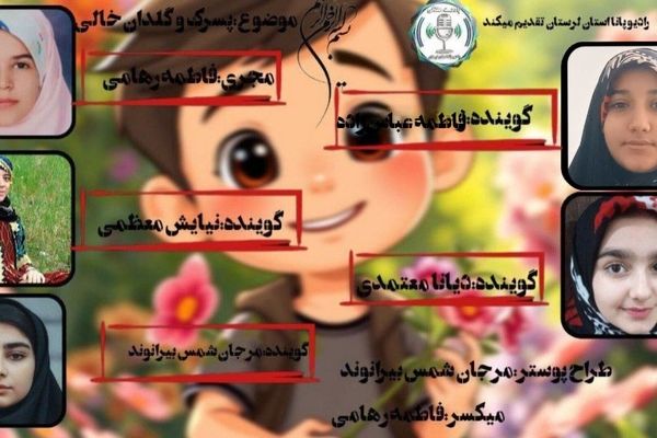 ‌راز گلدان خالی هنگامی که صداقت، تاج پادشاهی می‌آورد