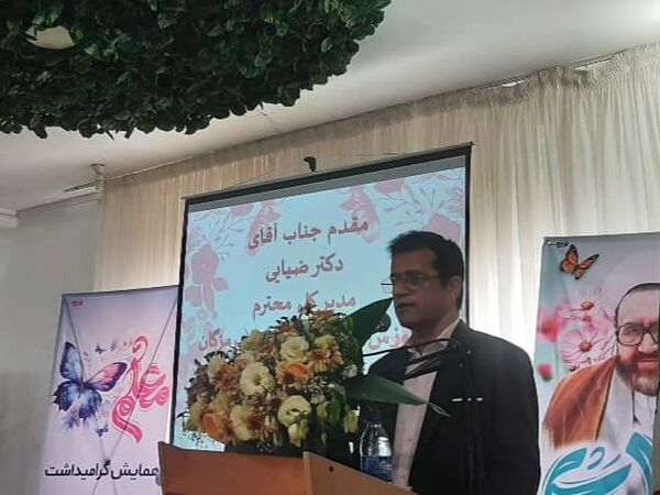 مراسم بزرگداشت روز معلم در میناب 