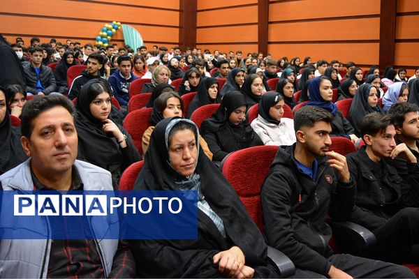 تجلیل از افتخارآفرینان کنکور