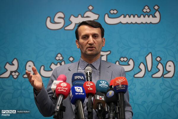 نشست خبری سخنگوی وزارت آموزش و پرورش