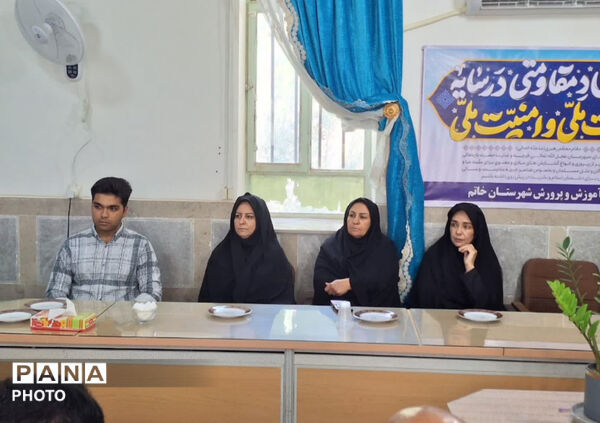 سومین جلسه شورای آموزش و پرورش شهرستان خاتم 
