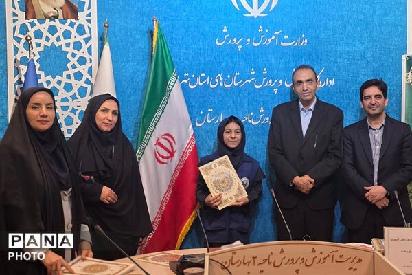 گرامیداشت سالروز تاسیس سازمان دانش‌آموزی در بهارستان دو
